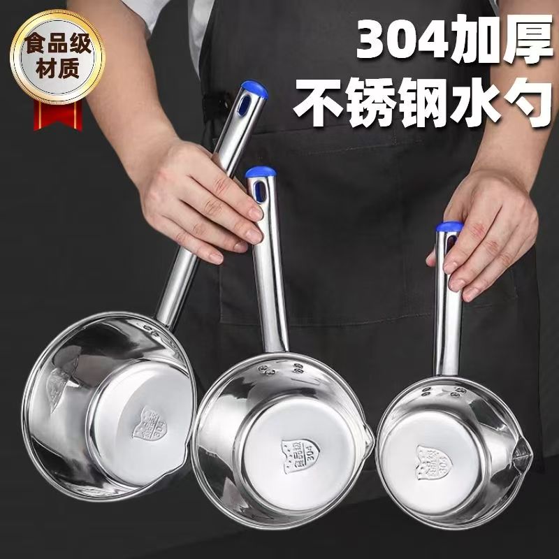 Colorful handle water scoop