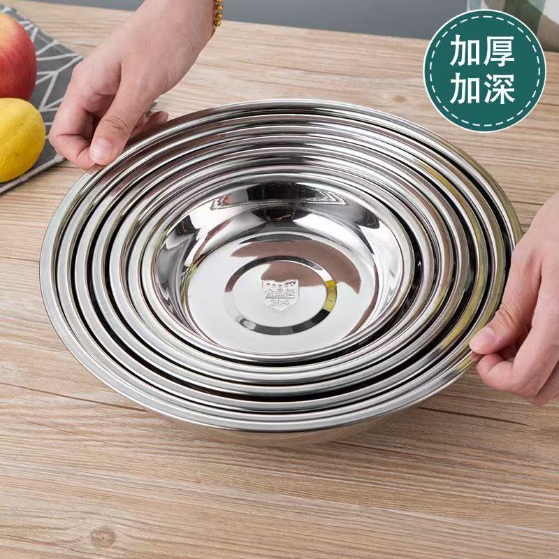 stainless steel disc