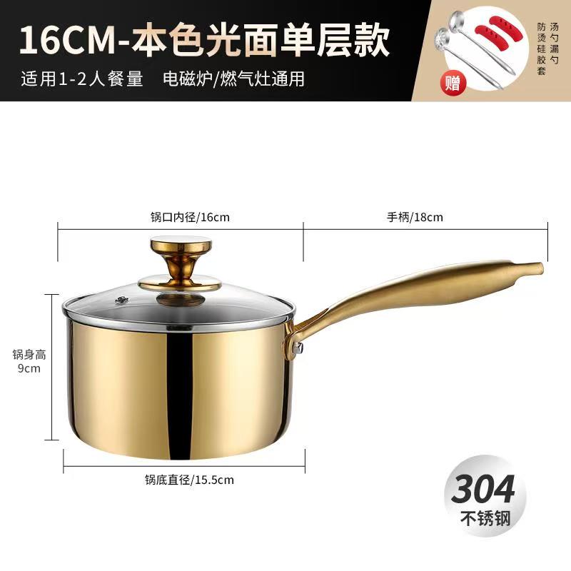 304 triple-layer stainless steel cookware