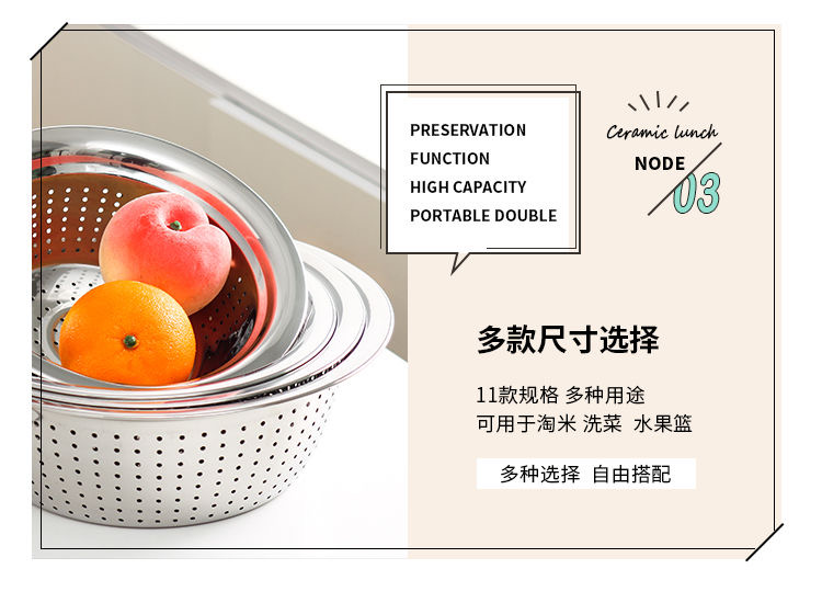 European-style vegetable washing colander