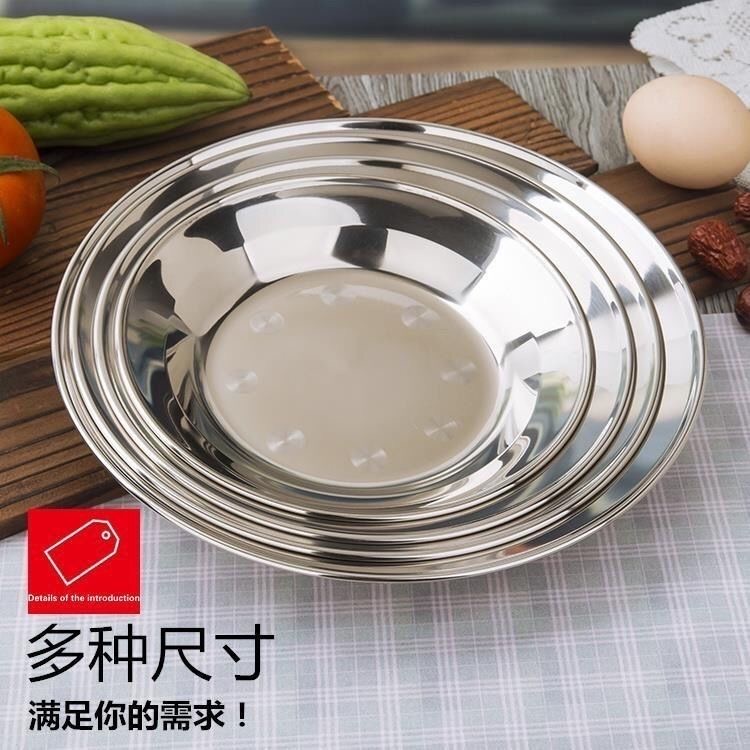 stainless steel serving dish