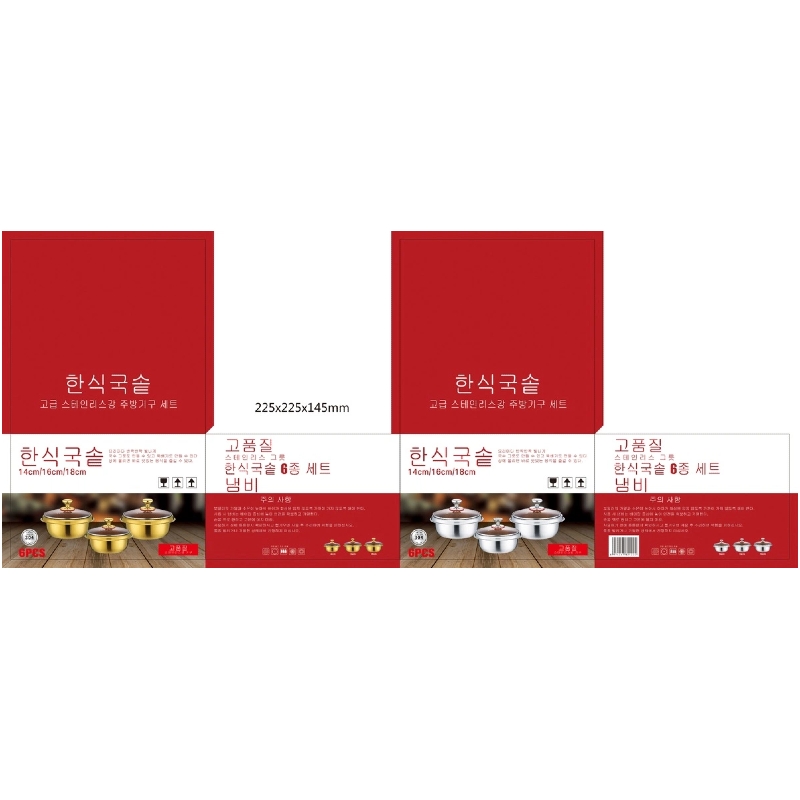 Korean‑style stainless‑steel cookware set 韩式不锈钢套装锅具