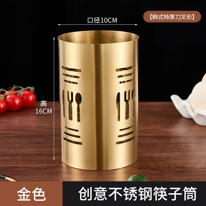 stainless‑steel cutlery holder 不锈钢餐具筒