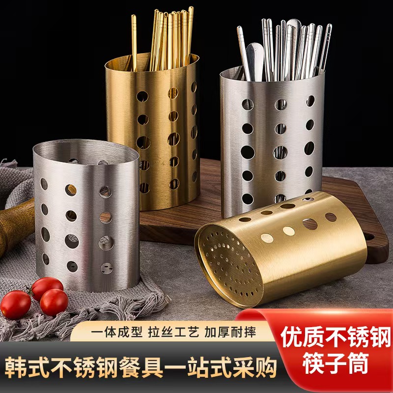 oval Cutlery storage container 餐具收纳筒