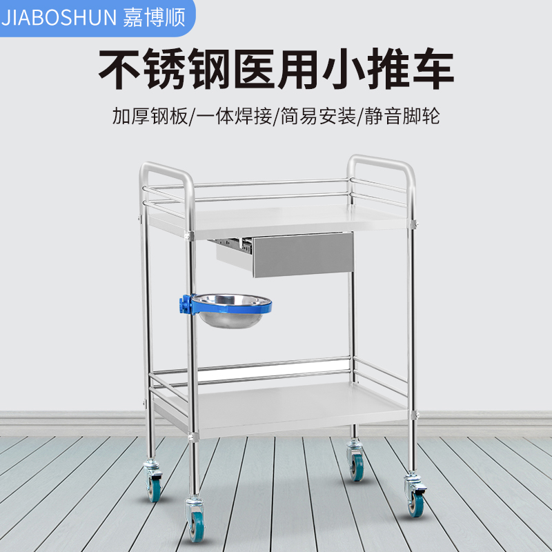 medical trolley