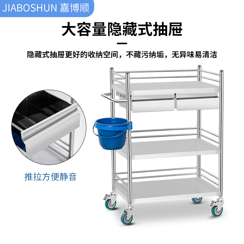 medical trolley