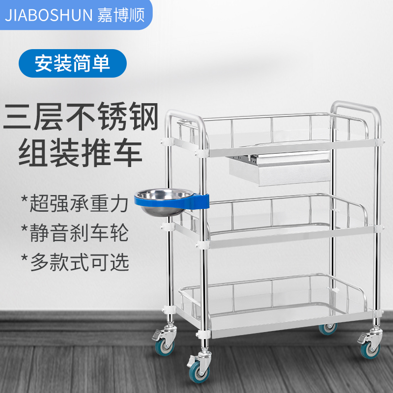 medical trolley