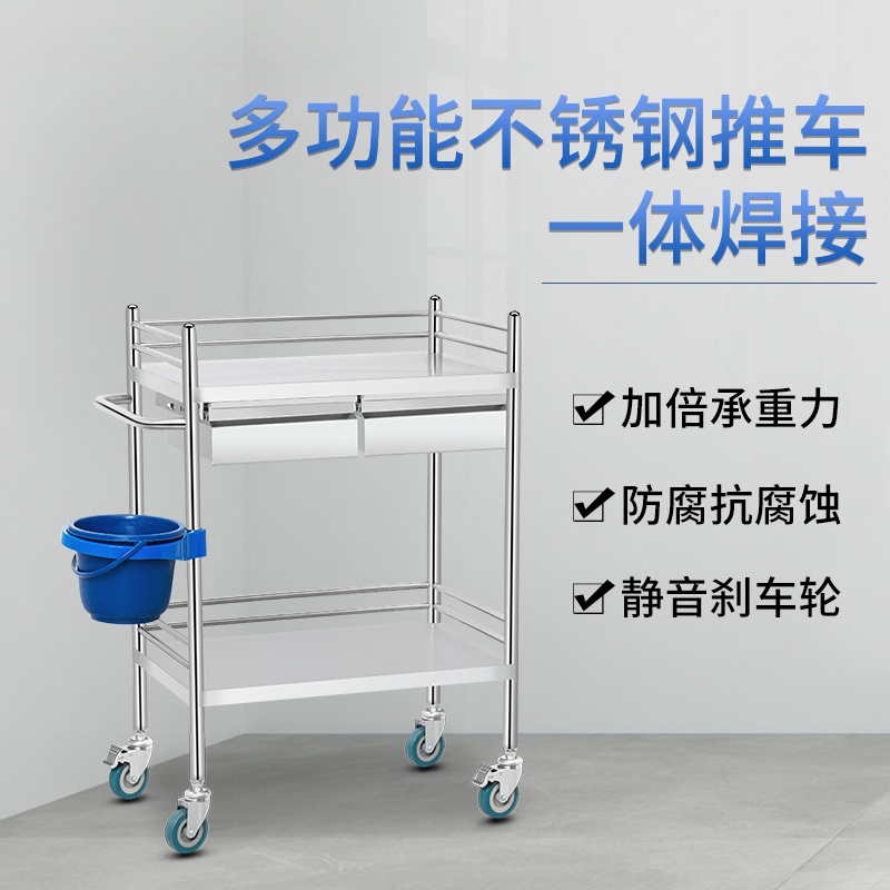 medical trolley