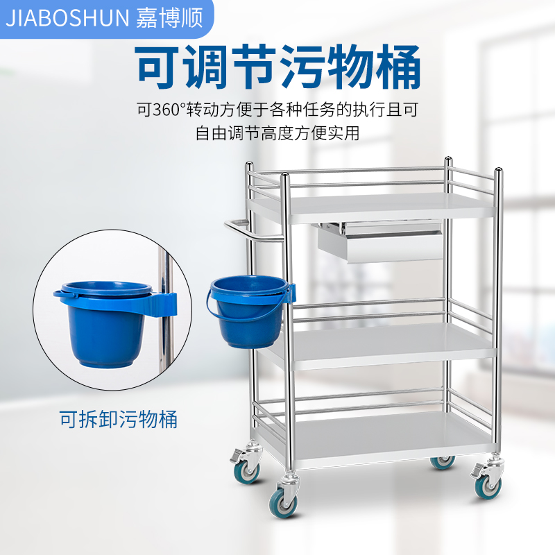 medical trolley