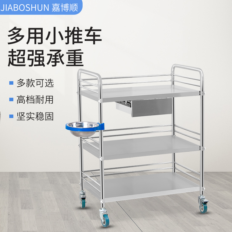 medical trolley